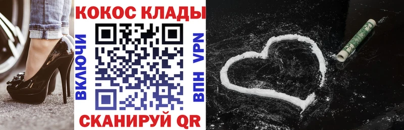 Купить наркотики Белёв КОКАИН  Гашиш  МАРИХУАНА 