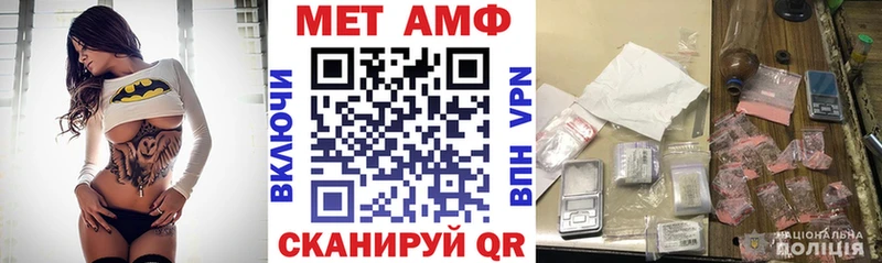 Amphetamine Розовый Белёв