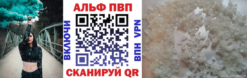 Alpha PVP СК  Белёв 