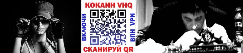 КОКАИН Columbia Белёв