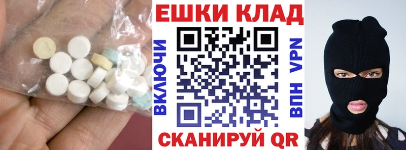 Экстази DUBAI  Белёв 