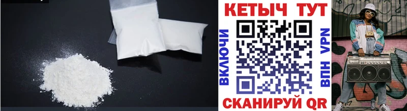 КЕТАМИН VHQ  хочу наркоту  Белёв 