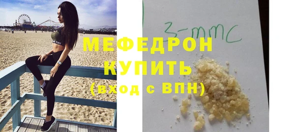 кристаллы Балахна