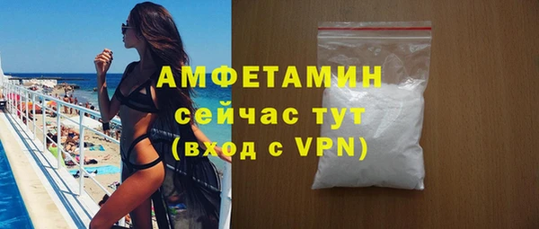 мефедрон VHQ Баксан