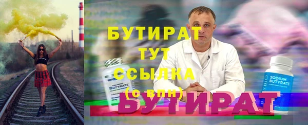 синтетический гашиш Балабаново