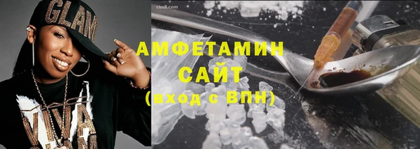 мефедрон VHQ Баксан