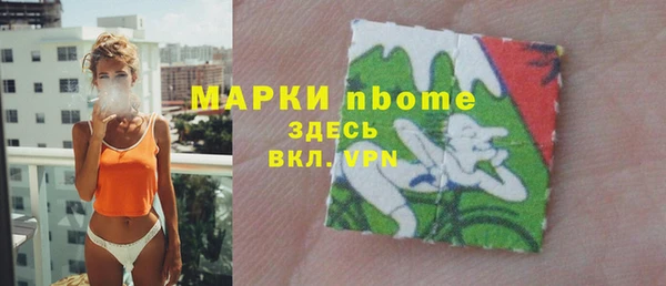 кристаллы Балахна