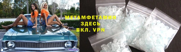 синтетический гашиш Балабаново