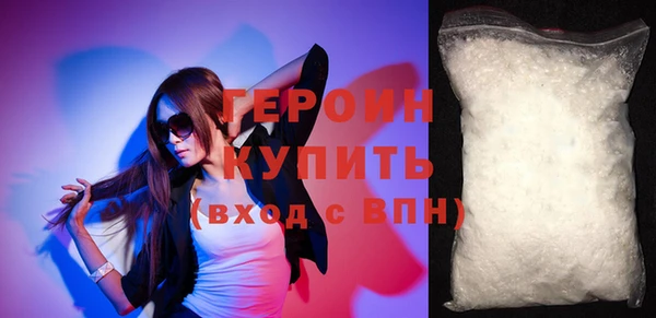 кристаллы Балахна