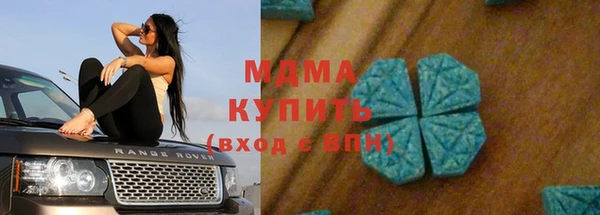 синтетический гашиш Балабаново