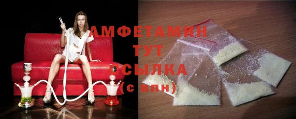 синтетический гашиш Балабаново
