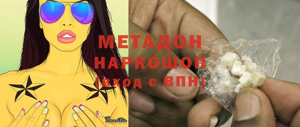 кристаллы Балахна