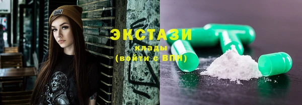 кристаллы Балахна