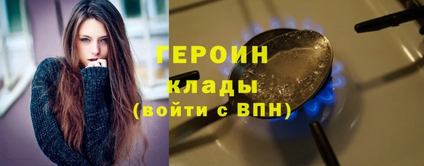 синтетический гашиш Балабаново