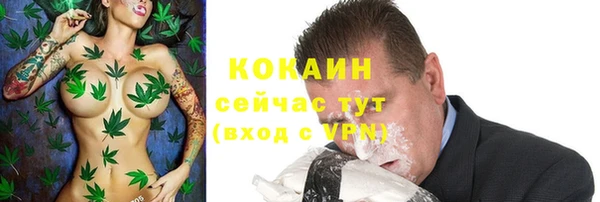 кристаллы Балахна