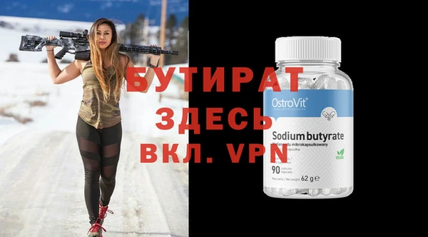 мефедрон VHQ Баксан