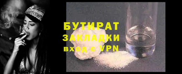 мефедрон VHQ Баксан