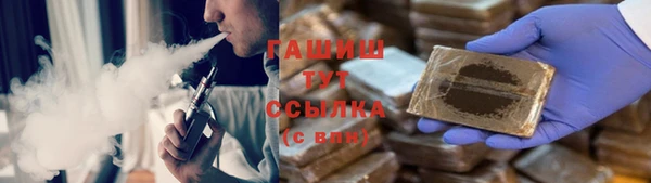 мефедрон VHQ Баксан