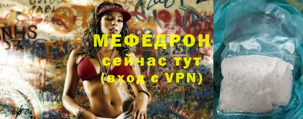 мефедрон VHQ Баксан