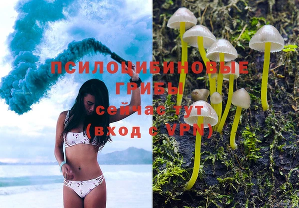 синтетический гашиш Балабаново