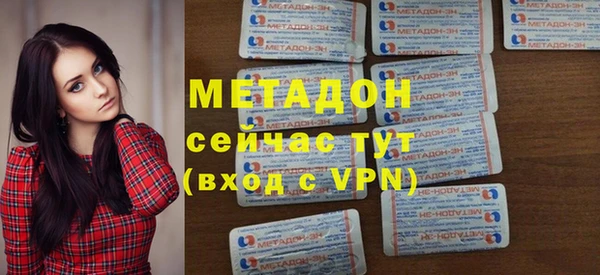 кристаллы Балахна