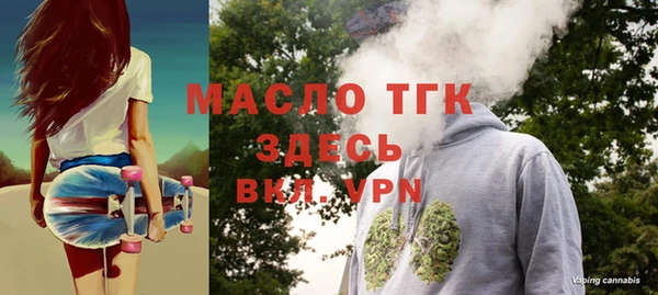 кристаллы Балахна