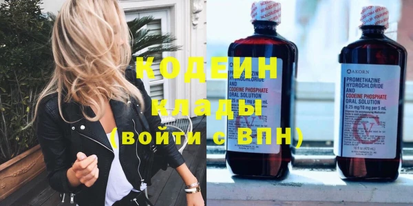 кристаллы Балахна