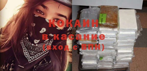 кристаллы Балахна