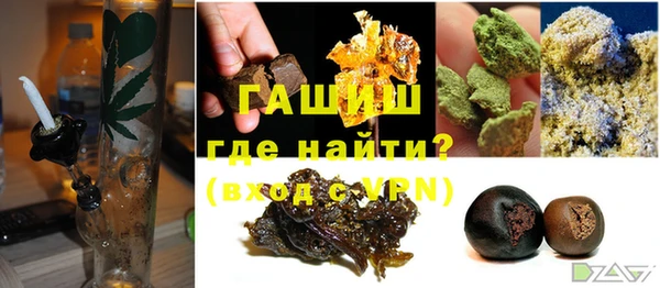 кристаллы Балахна