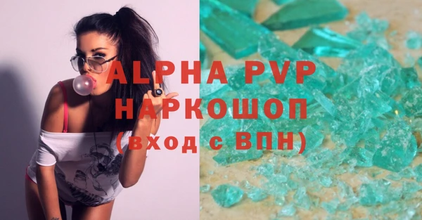 синтетический гашиш Балабаново