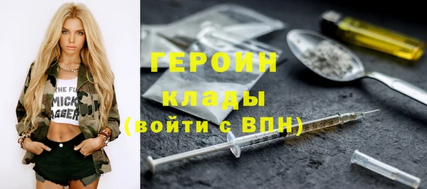 кристаллы Балахна