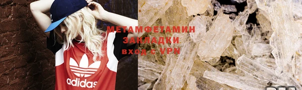 синтетический гашиш Балабаново