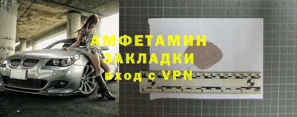 мефедрон VHQ Баксан