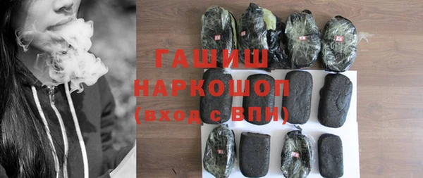 кристаллы Балахна