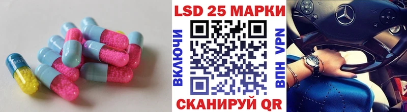 продажа наркотиков  Белёв  LSD-25 экстази кислота 