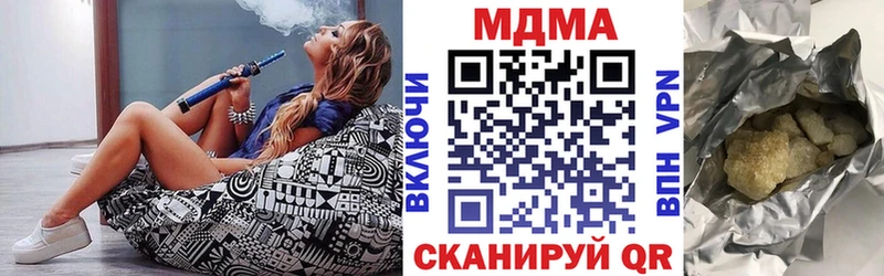 где купить наркоту  Белёв  MDMA crystal 