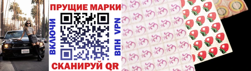 Марки N-bome 1,5мг  закладки  мориарти как зайти  Белёв 