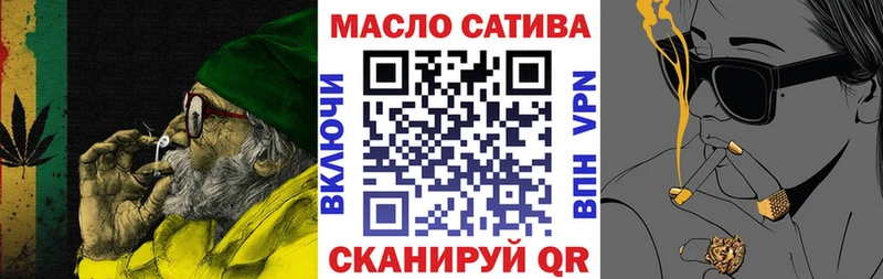 ТГК вейп с тгк  Белёв 