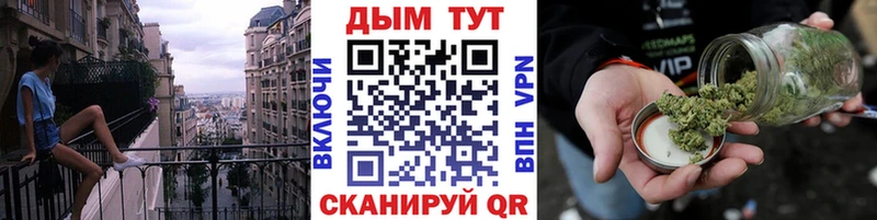 маркетплейс телеграм  Белёв  Марихуана план 